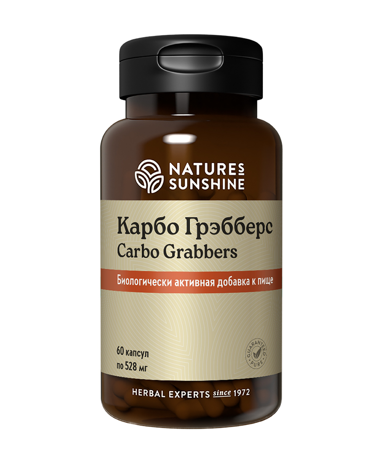 Карбо Грэбберз