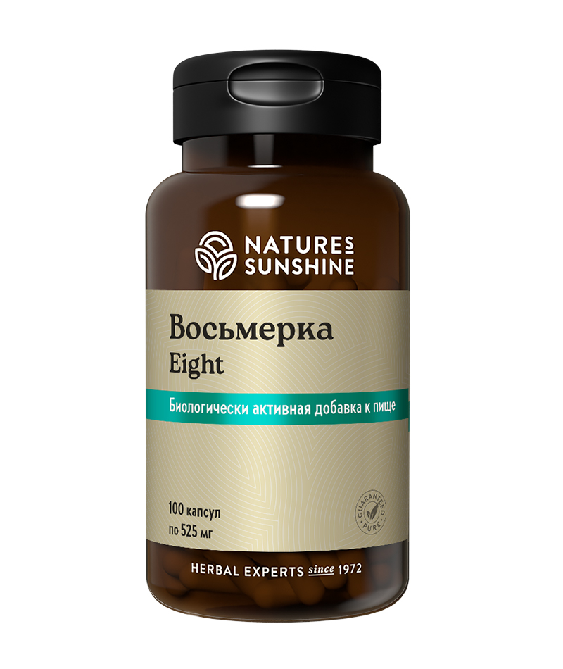 Восьмерка