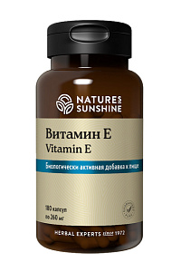 Витамин E
