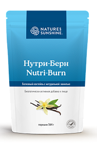 Нутри Берн