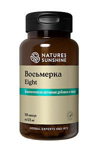 Восьмерка