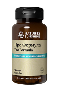 Про Формула
