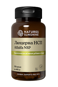 Люцерна НСП